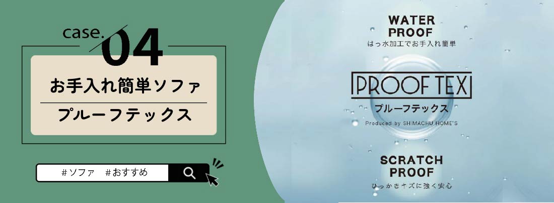 �v���[�t�e�b�N�X�V���[�Y